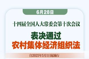 兰斯主帅：本以为姆巴佩会首发，他登场后我们就得夹紧屁股了