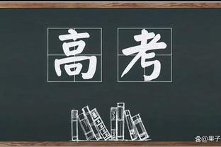 邮报：因俄乌导致的建筑成本增长 埃弗顿新球场造价上涨1.5亿镑