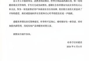 热刺主帅：VAR从七个角度逐帧看，裁判某种程度上干预了比赛