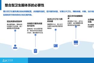 阿不都谈赢球：我们下半场提升防守强度 对外援培根的限制也不错